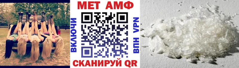 Amphetamine Розовый  Могоча 