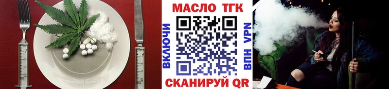 гидра ссылка  Могоча  Еда ТГК конопля 
