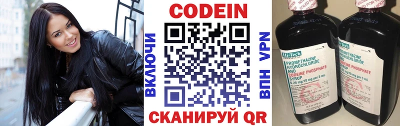 где продают   ссылка на мегу ТОР  Codein Purple Drank  Могоча 