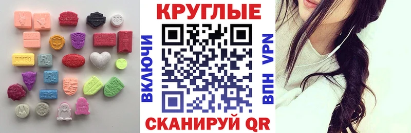 KRAKEN ссылка  Могоча  Ecstasy 99% 