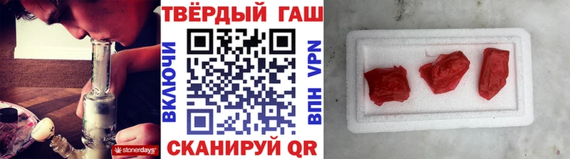 ГАШИШ гарик  где купить   Могоча 