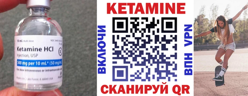 Кетамин VHQ  Могоча 