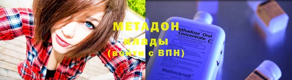 гидра Арсеньев
