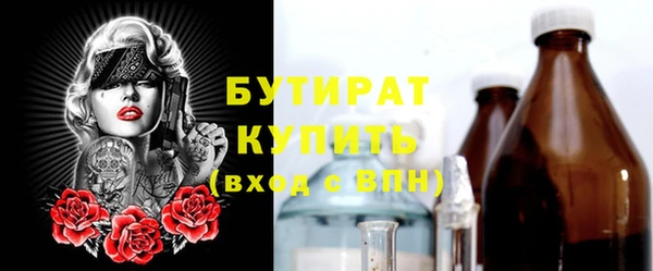 гидра Арсеньев