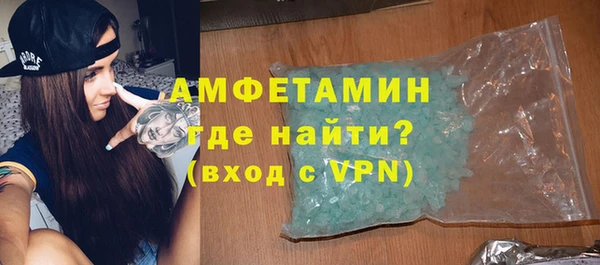 кокаин премиум Армянск