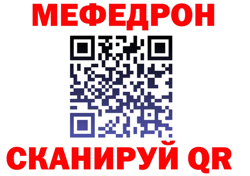 Canna-Cookies конопля зеркало дарк нет OMG Могоча