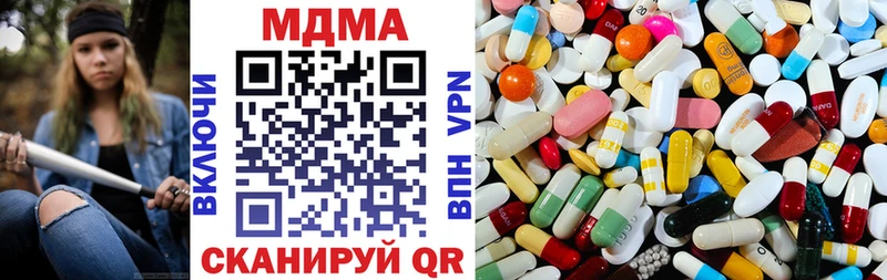 дарк нет как зайти  хочу наркоту  Могоча  MDMA crystal  МЕГА сайт 
