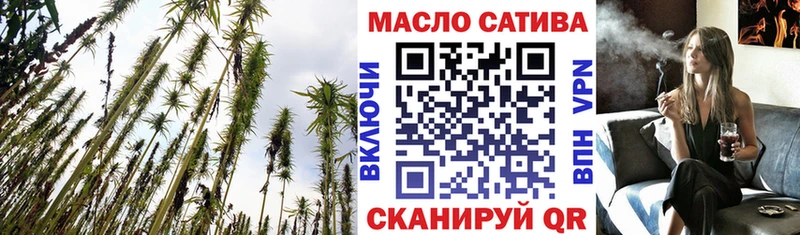 ТГК THC oil  Могоча 