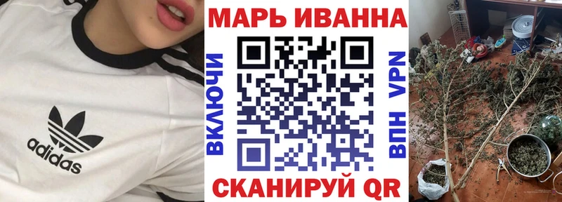 МАРИХУАНА марихуана наркотики Могоча